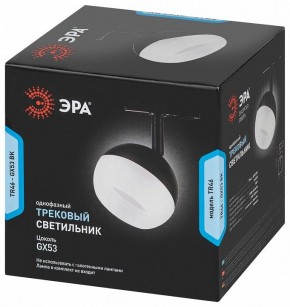 Светильник на штанге Эра  TR46 - GX53 BK в Лабытнанги - labytnangi.ok-mebel.com | фото 5