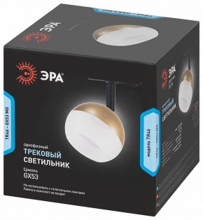 Светильник на штанге Эра  TR46 - GX53 MG в Лабытнанги - labytnangi.ok-mebel.com | фото 5