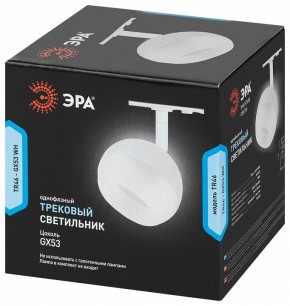 Светильник на штанге Эра  TR46 - GX53 WH в Лабытнанги - labytnangi.ok-mebel.com | фото 5