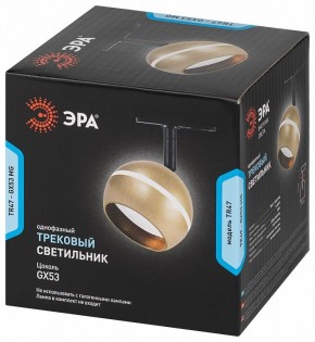 Светильник на штанге Эра  TR47 - GX53 MG в Лабытнанги - labytnangi.ok-mebel.com | фото 5