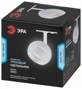 Светильник на штанге Эра  TR47 - GX53 WH в Лабытнанги - labytnangi.ok-mebel.com | фото 5