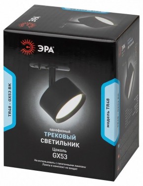 Светильник на штанге Эра  TR48 - GX53 BK в Лабытнанги - labytnangi.ok-mebel.com | фото 4