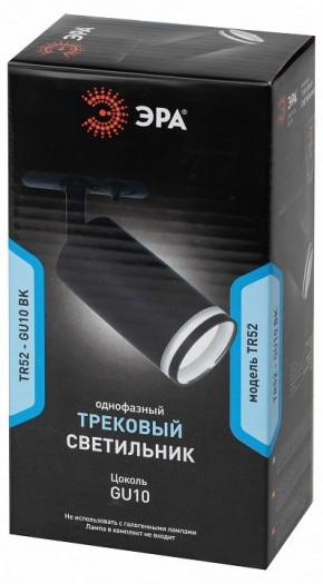 Светильник на штанге Эра  TR52 - GU10 BK в Лабытнанги - labytnangi.ok-mebel.com | фото 4