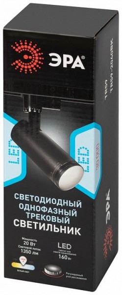 Светильник на штанге Эра  TR59 - 2040 BK в Лабытнанги - labytnangi.ok-mebel.com | фото 7