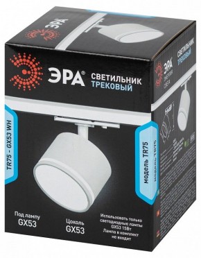 Светильник на штанге Эра  TR75 - GX53 WH в Лабытнанги - labytnangi.ok-mebel.com | фото 8