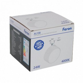 Светильник на штанге Feron AL138 51181 в Лабытнанги - labytnangi.ok-mebel.com | фото 8
