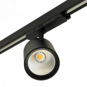 Светильник на штанге Feron TR Reflex 52059 в Лабытнанги - labytnangi.ok-mebel.com | фото 10