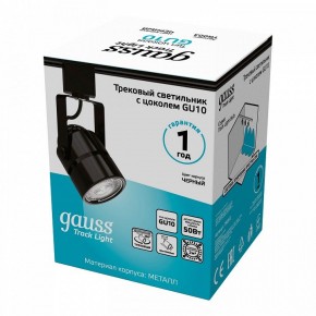 Светильник на штанге Gauss Track Light TR003 в Лабытнанги - labytnangi.ok-mebel.com | фото 5