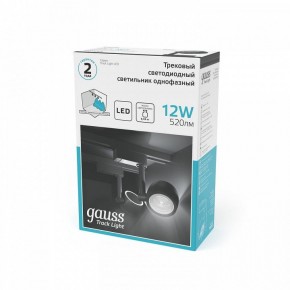 Светильник на штанге Gauss Track Light TR053 в Лабытнанги - labytnangi.ok-mebel.com | фото 4