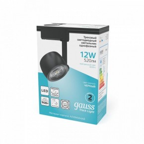 Светильник на штанге Gauss Track Light TR053 в Лабытнанги - labytnangi.ok-mebel.com | фото 5