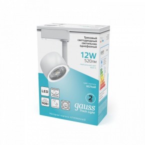 Светильник на штанге Gauss Track Light TR054 в Лабытнанги - labytnangi.ok-mebel.com | фото 4