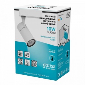 Светильник на штанге Gauss Track Light TR059 в Лабытнанги - labytnangi.ok-mebel.com | фото 5