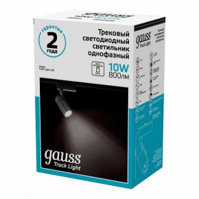 Светильник на штанге Gauss Track Light TR060 в Лабытнанги - labytnangi.ok-mebel.com | фото 4