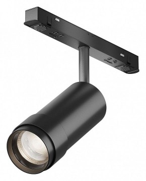 Светильник на штанге Maytoni Focus Zoom TR212-4-12WTW-DD2-Z-B в Лабытнанги - labytnangi.ok-mebel.com | фото