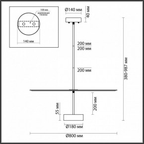 Светильник на штанге Odeon Light Felt 7035/20CL в Лабытнанги - labytnangi.ok-mebel.com | фото 5