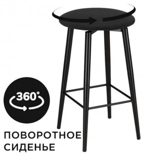 Табурет барный Гангток в Лабытнанги - labytnangi.ok-mebel.com | фото
