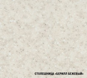 ТАТЬЯНА Кухонный гарнитур Экстра (1700 мм ) в Лабытнанги - labytnangi.ok-mebel.com | фото 6