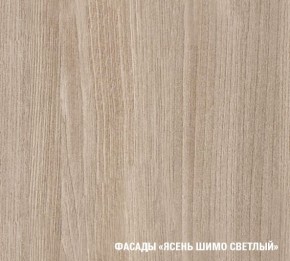 ТАТЬЯНА Кухонный гарнитур Прайм (1200*1400 мм) в Лабытнанги - labytnangi.ok-mebel.com | фото 5