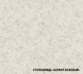 ТАТЬЯНА Кухонный гарнитур Прайм (1200*1400 мм) в Лабытнанги - labytnangi.ok-mebel.com | фото 7
