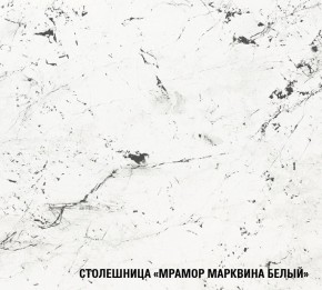 ТЕРЦИЯ Кухонный гарнитур Базис (2400 мм) в Лабытнанги - labytnangi.ok-mebel.com | фото 8