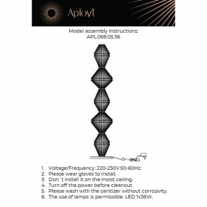 Торшер Aployt Dzhakket APL.068.05.36 в Лабытнанги - labytnangi.ok-mebel.com | фото 3