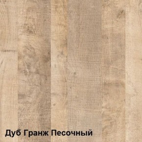 Трувор Стол журнальный 12.19 (12.19 N) в Лабытнанги - labytnangi.ok-mebel.com | фото 3