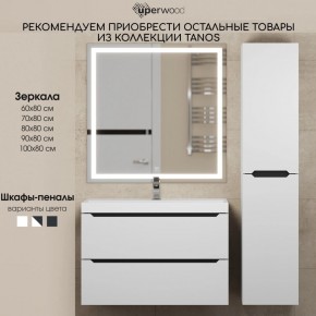 Тумба под раковину Uperwood Tanos 100 см, подвесная, белая/графит в Лабытнанги - labytnangi.ok-mebel.com | фото 11