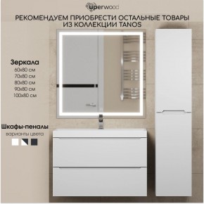 Тумба под раковину Uperwood Tanos 100 см, подвесная, белая матовая в Лабытнанги - labytnangi.ok-mebel.com | фото 7