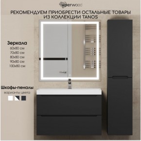 Тумба под раковину Uperwood Tanos 100 см, подвесная, черная матовая в Лабытнанги - labytnangi.ok-mebel.com | фото 13