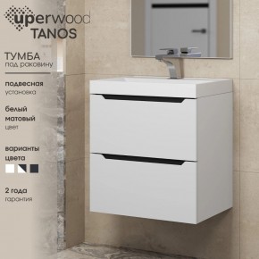 Тумба под раковину Uperwood Tanos 50 см, подвесная, белая/графит в Лабытнанги - labytnangi.ok-mebel.com | фото 3