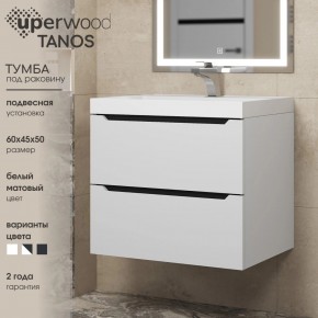Тумба под раковину Uperwood Tanos 60 см, подвесная, белая/графит в Лабытнанги - labytnangi.ok-mebel.com | фото 3