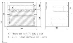 Тумба под раковину Uperwood Tanos 60 см, подвесная, черная матовая в Лабытнанги - labytnangi.ok-mebel.com | фото 7