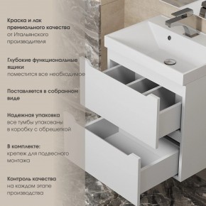 Тумба под раковину Uperwood Tanos 70 см, подвесная, белая матовая в Лабытнанги - labytnangi.ok-mebel.com | фото 6
