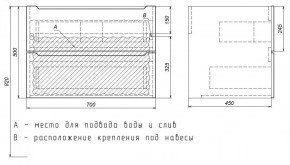 Тумба под раковину Uperwood Tanos 70 см, подвесная, черная матовая в Лабытнанги - labytnangi.ok-mebel.com | фото 7