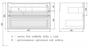 Тумба под раковину Uperwood Tanos 80 см, подвесная, белая матовая в Лабытнанги - labytnangi.ok-mebel.com | фото 4