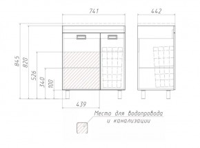 Тумба под умывальник Elen 75 Cube без ящика и корзиной для белья Домино (DC5003T) в Лабытнанги - labytnangi.ok-mebel.com | фото 3