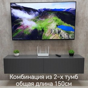 Тумба подвесная под ТВ LINES MTV1-MA 750 Темно-серый (Графит-M 10.1.25) в Лабытнанги - labytnangi.ok-mebel.com | фото 10