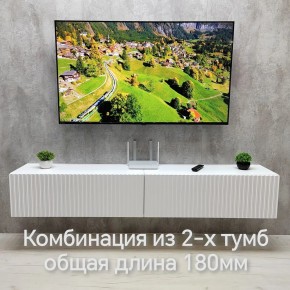 Тумба подвесная под ТВ LINES MTV3-MA 900 Белый глянец (Белый-M 10.1.1) в Лабытнанги - labytnangi.ok-mebel.com | фото 10