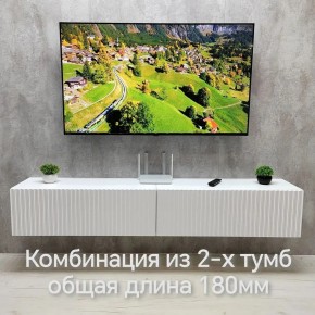 Тумба подвесная под ТВ LINES MTV3-MA 900 Белый матовый (Белый-M 10.1.2) в Лабытнанги - labytnangi.ok-mebel.com | фото 9