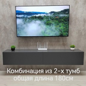 Тумба подвесная под ТВ LINES MTV3-MA 900 Темно-серый (Графит-M 10.1.25) в Лабытнанги - labytnangi.ok-mebel.com | фото 9