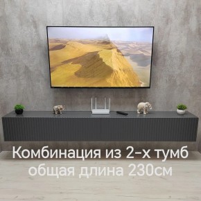 Тумба подвесная под ТВ LINES MTV4-MA 1150 Темно-серый (Графит-M 10.1.25) в Лабытнанги - labytnangi.ok-mebel.com | фото 8