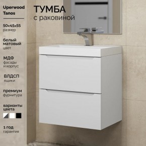 Тумба с раковиной Uperwood Tanos 50 см, подвесная, белая матовая в Лабытнанги - labytnangi.ok-mebel.com | фото 5