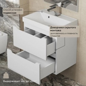 Тумба с раковиной Uperwood Tanos 50 см, подвесная, белая матовая в Лабытнанги - labytnangi.ok-mebel.com | фото 7