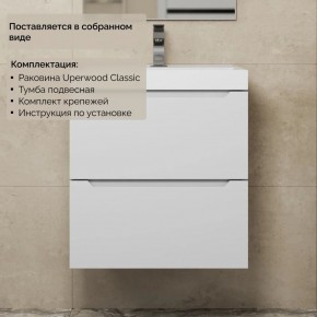 Тумба с раковиной Uperwood Tanos 50 см, подвесная, белая матовая в Лабытнанги - labytnangi.ok-mebel.com | фото 8