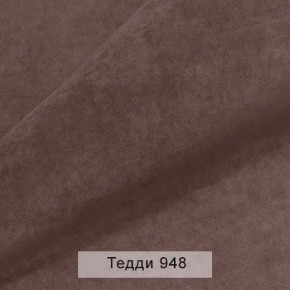 УРБАН Кровать БЕЗ ОРТОПЕДА (в ткани коллекции Ивару №8 Тедди) в Лабытнанги - labytnangi.ok-mebel.com | фото 3