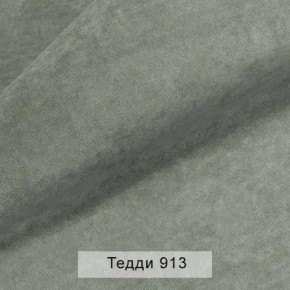 УРБАН Кровать с ортопедом (в ткани коллекции Ивару №8 Тедди) в Лабытнанги - labytnangi.ok-mebel.com | фото 10