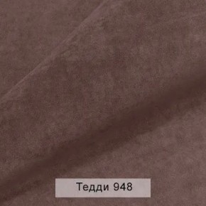 УРБАН Кровать с ортопедом (в ткани коллекции Ивару №8 Тедди) в Лабытнанги - labytnangi.ok-mebel.com | фото 11