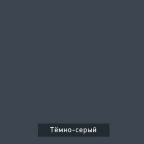 ВИНТЕР Спальный гарнитур (модульный) в Лабытнанги - labytnangi.ok-mebel.com | фото 17