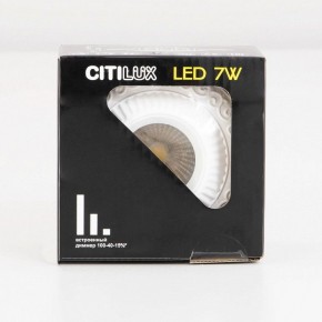Встраиваемый светильник Citilux Боска CLD041NW0 в Лабытнанги - labytnangi.ok-mebel.com | фото 14