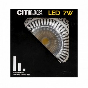 Встраиваемый светильник Citilux Боска CLD041NW1 в Лабытнанги - labytnangi.ok-mebel.com | фото 9